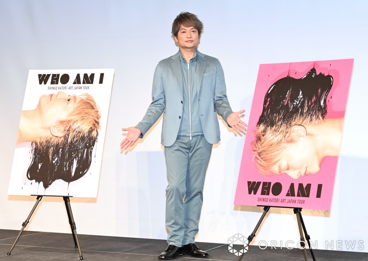 香取慎吾 等身大 パネル 1点限り！ 大幅値下げ可能 - メルカリ