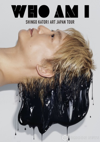 񍁎TWwWHO AM I -SHINGO KATORI ART JAPAN TOUR-x 