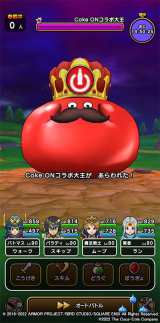 �w�h���S���N�G�X�g�E�H�[�L���O�qWEST�r�x�X�y�V�������K�����X�^�[�wCoke ON �R���{�剤�x 