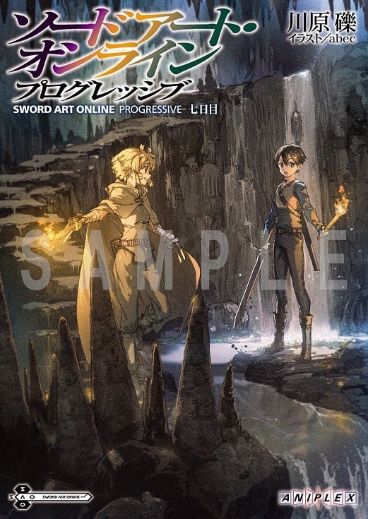 映画『SAO』大ヒット記念特典の小説『七日目』5日より配布 20日に松岡禎丞ら参加の舞台あいさつ開催 | ORICON NEWS