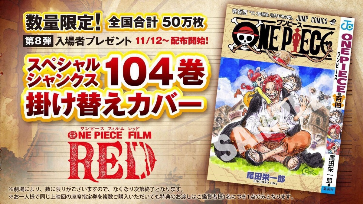 ONE PIECE 1巻～50巻 美品 - マンガ、コミック、アニメ