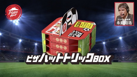 �VTVCM�w�s�U�n�b�g �g���b�NBOX�x�т�� 