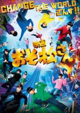 �w�f��u����������v�x�i�G�C�x�b�N�X�E�s�N�`���[�Y�^10��26�������j 