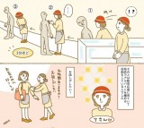 �u�Ƃ͂ǂ�?�v�u�I���܂ő҂�v�������E�c�l���܂ŕ����o���h�N���[���q�h�A3���Ō��ނ�����y����̋��� 