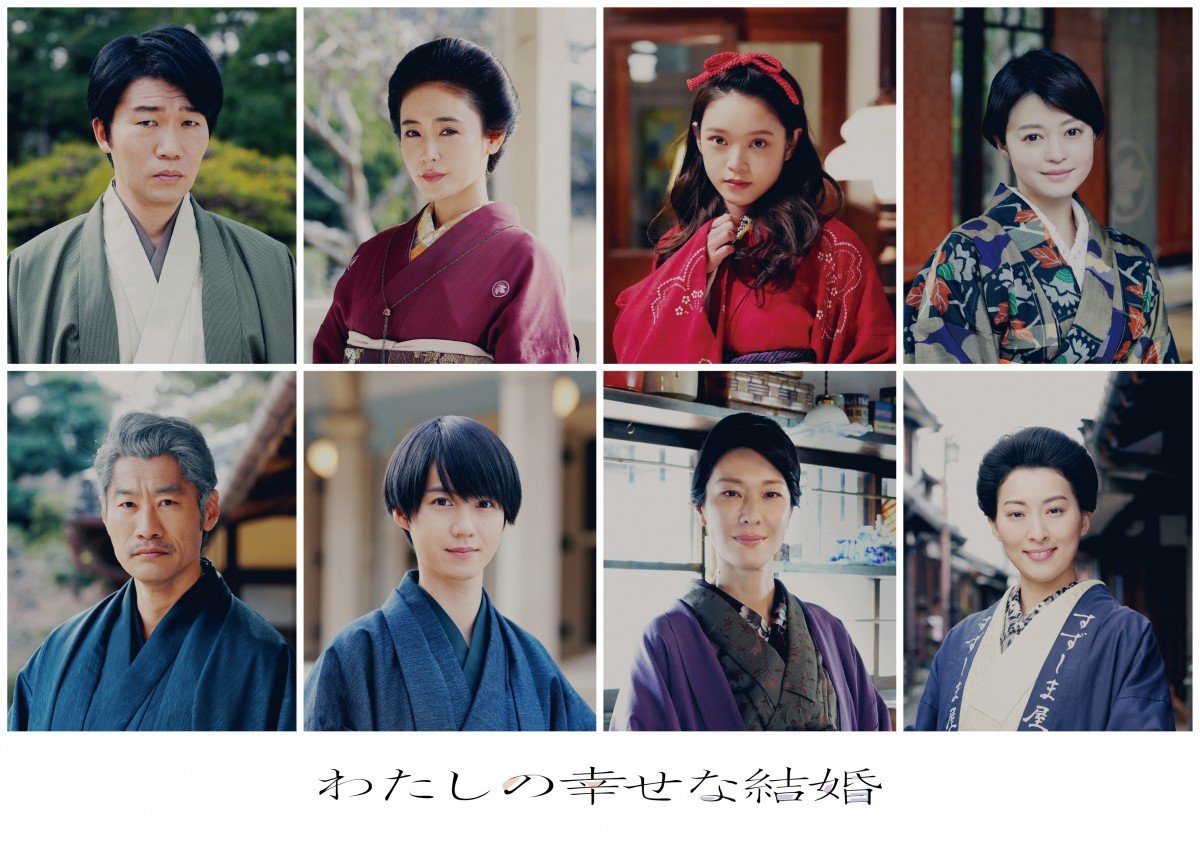 目黒蓮主演 わたしの幸せな結婚 つげ櫛 目黒蓮（Snow Man）主演映画『わたしの幸せな結婚』Blu-ray＆DVD