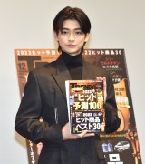 wogfBxg2023N N̊hɑIoꂽ (C)ORICON NewS inc. 