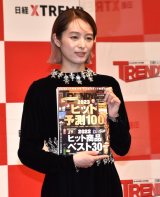 wogfBxg2022N N̊hɑIoꂽؖ (C)ORICON NewS inc. 