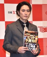 wogfBxg2022N N̊hɑIoꂽԋ{ˑN (C)ORICON NewS inc. 