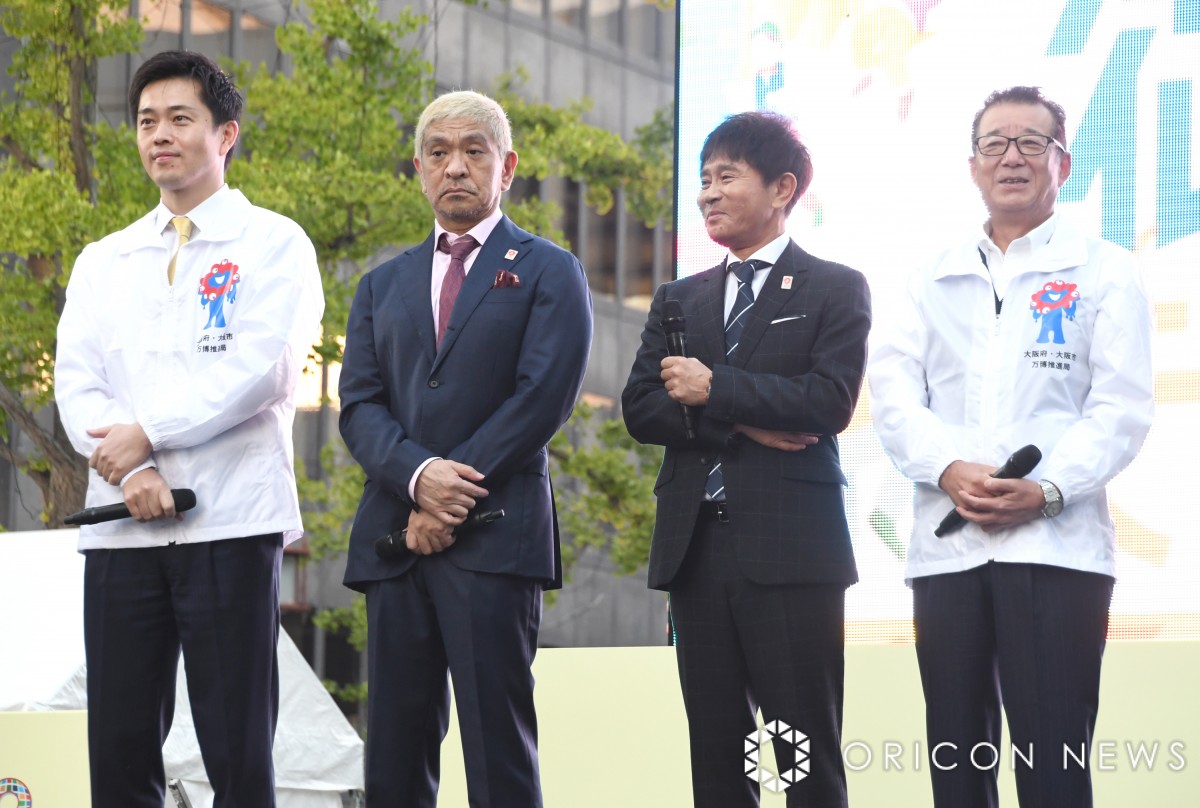 ダウンタウン浜田雅功、万博「大阪パビリオン」ペンキ塗りOK