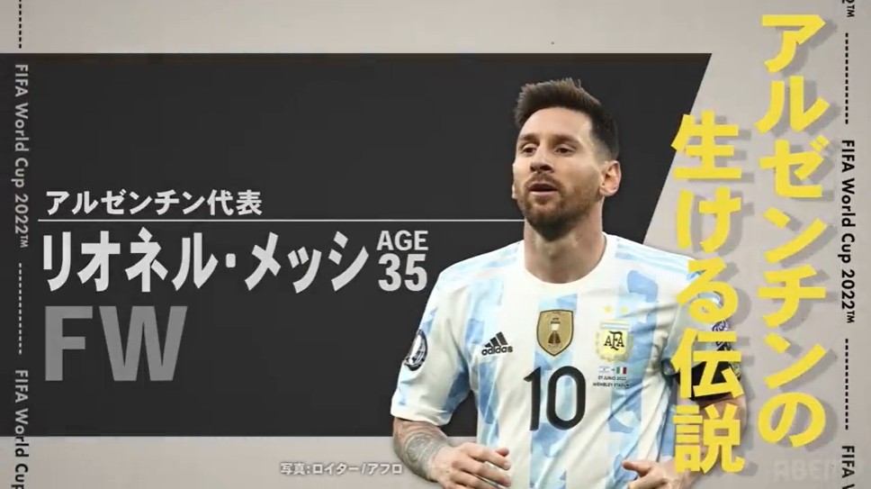 入園入学祝い アトレティコ・マドリード アルゼンチン代表3人のサイン入り 記念グッズ