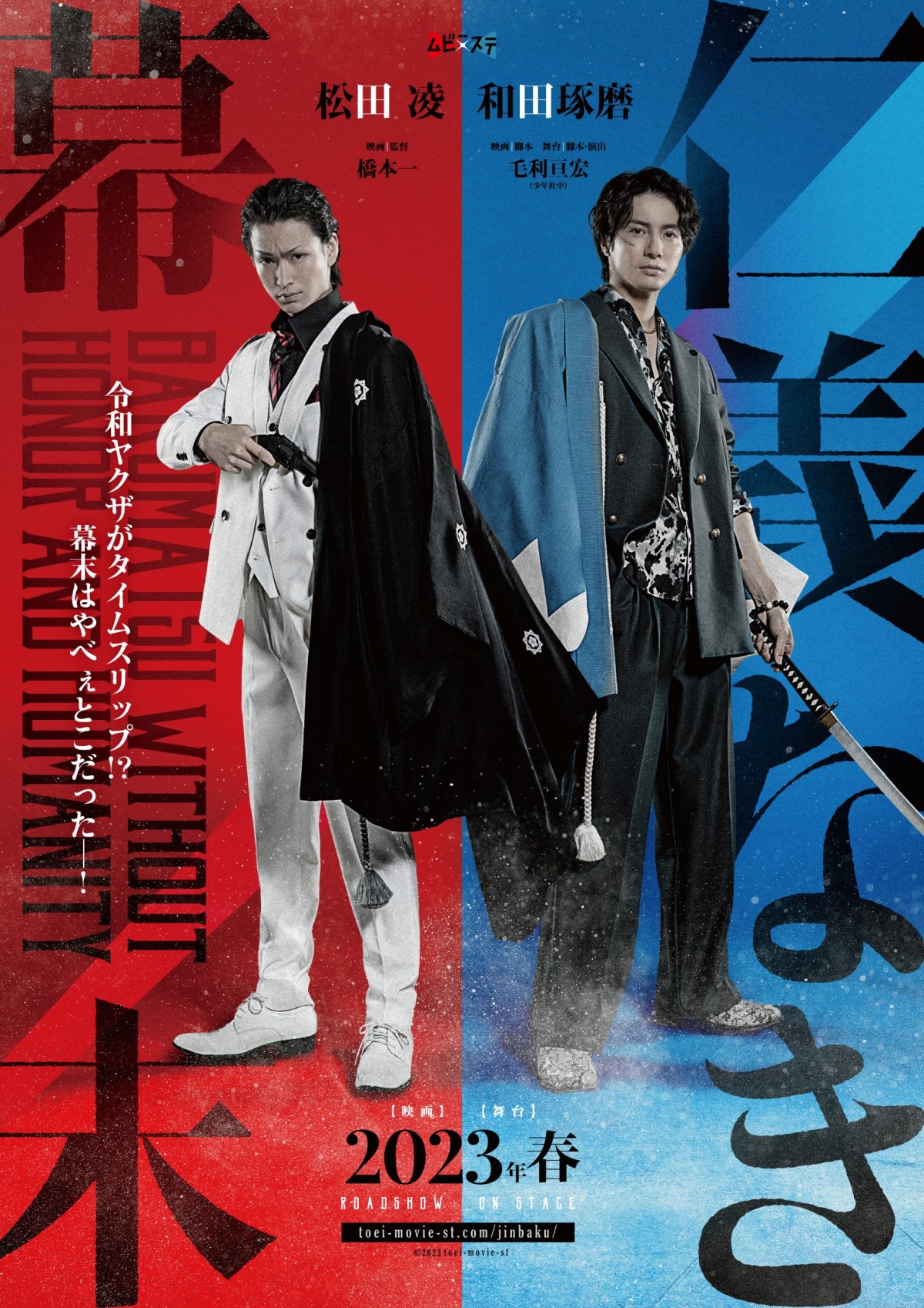 スリップ 劇場