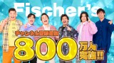 uFischerfs-tBbV[Y-vo^Ґ800l˔j 