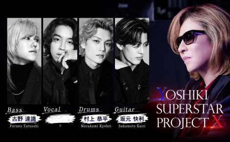 wYOSHIKI SUPERSTAR PROJECT Xxohi4l𐳎\(C)NTV (C)ORICON NewS inc. 