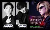 wYOSHIKI SUPERSTAR PROJECT Xxi҂̐_AeT (C)ORICON NewS inc. 