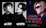 wYOSHIKI SUPERSTAR PROJECT Xxi҂͖̉엃AaE (C)ORICON NewS inc. 