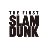 fwTHE FIRST SLAM DUNKxS(C) I.T.PLANNING,INC.(C)2022 SLAM DUNK Film Partners 