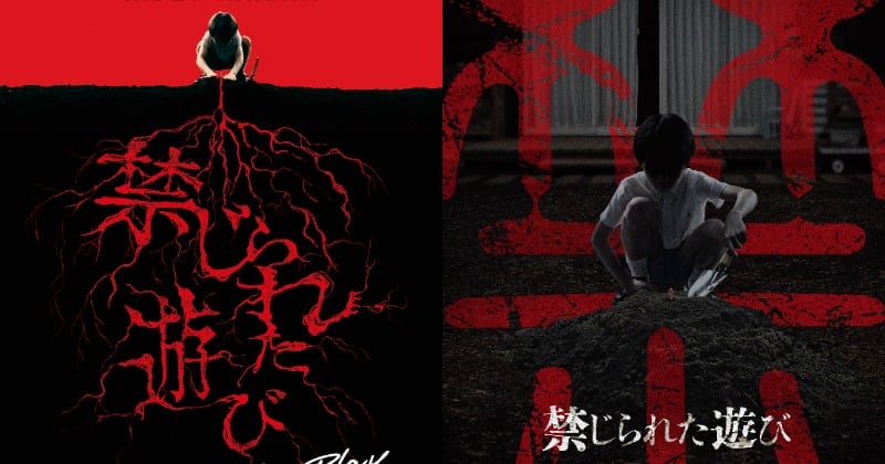 タナカホラー maxresdefault.jpg