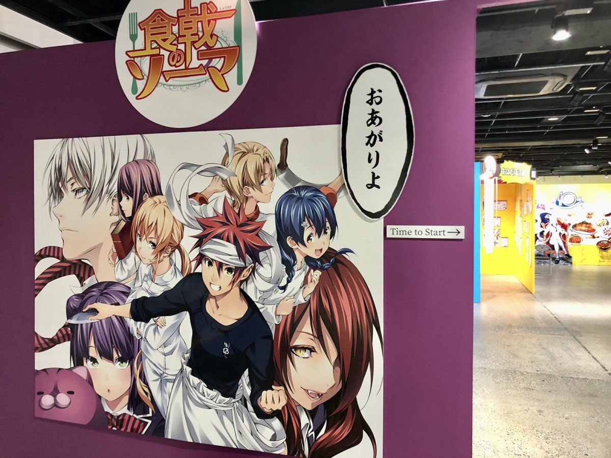 食戟のソーマ』イベント開幕 チャイナ服のえりなたち…素肌丸見えおは