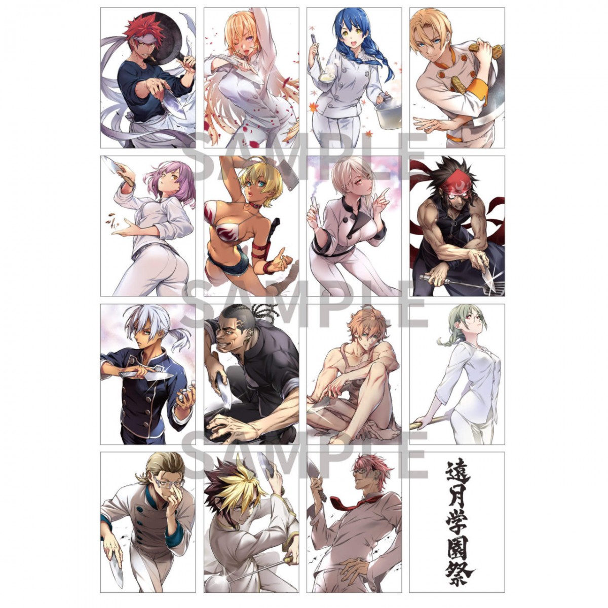 画像・写真 | 『食戟のソーマ』イベント開幕 チャイナ服のえりなたち