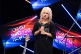 ÖB(Ba)=wYOSHIKI SUPERSTAR PROJECT Xxohi(C)NTV (C)ORICON NewS inc. 