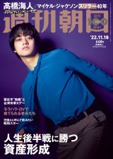 �L���v�������C�l�A�g�����I��h�̖����y�� �w�T�������x�\���u���͂���悭���킢�����Č�����v 