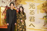 2024年放送NHK大河ドラマ『光る君へ』会見に出席した(左から)柄本佑、吉高由里子 (C)NHK 