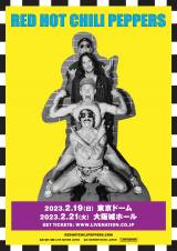 レッチリ、16年ぶりの日本単独公演決定 来年2月に東京ドーム＆大阪城