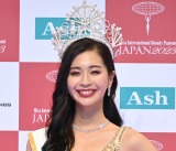 �w2023�~�X�E�C���^�[�i�V���i���x���{��\�E�ĎR�쉛����A�T���S�ʂ�^�c�m�I�g�V�S�̕ی슈���ɗ�� 