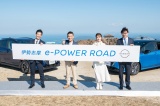 wɐu e-POWER ROADIډx̗lq 