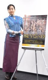 �A�C�X�V���[�wBEYOND(�r�����h)�x�̍�����މ�ɏo�Ȃ�����c�^�� (C)ORICON NewS inc. 