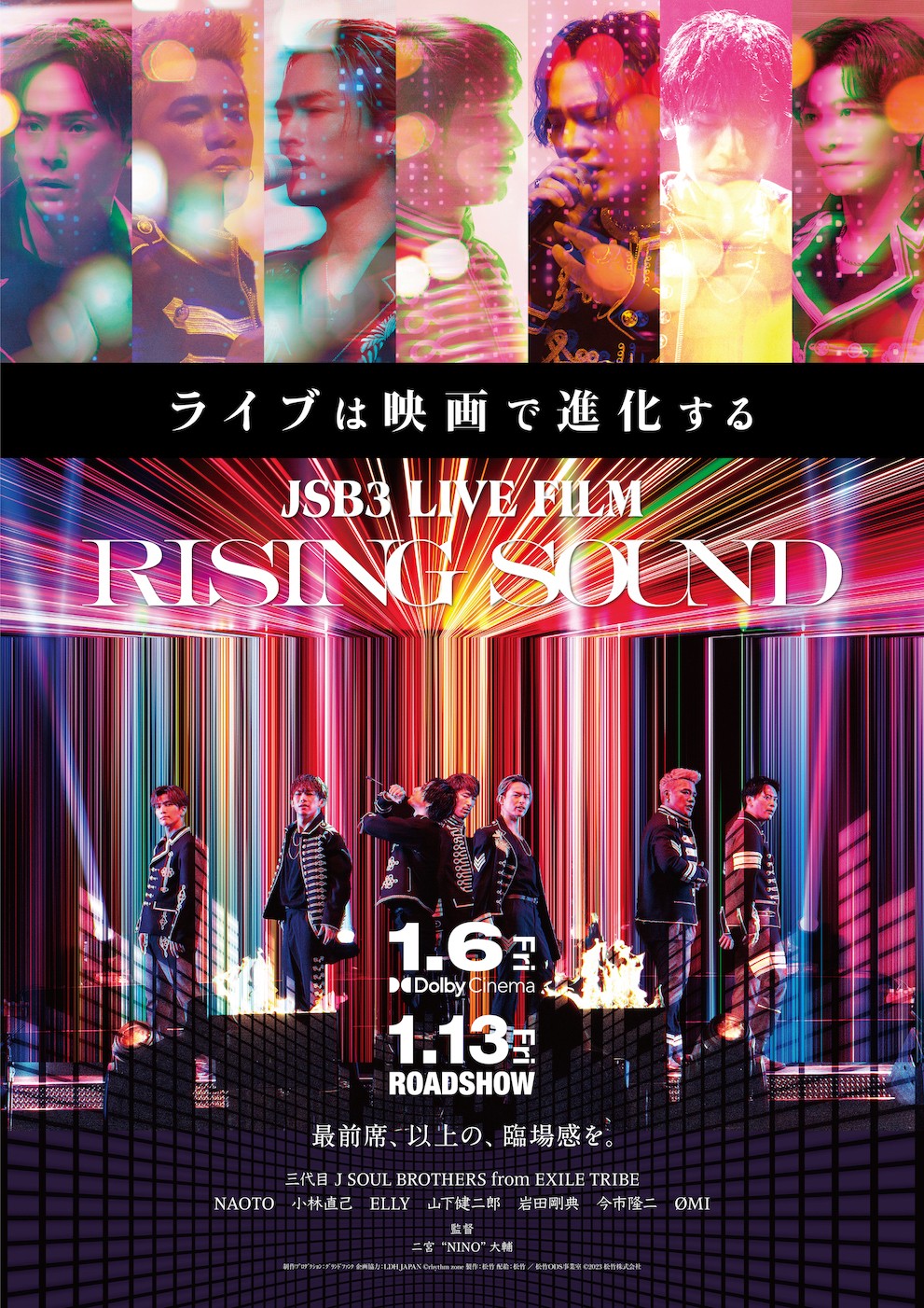 三代目JSB、初のライブフィルムが誕生 ELLY「前代未聞」連発で