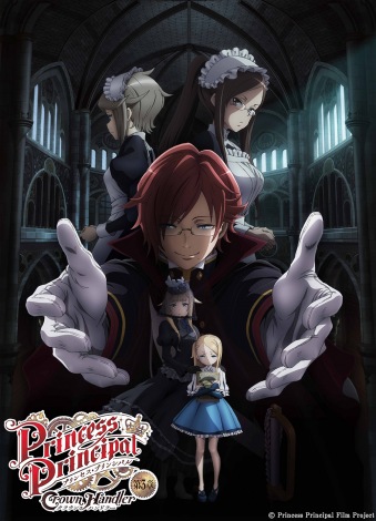 AjwvZXEvVpCrown Handlerx(c) Princess Principal Film Project