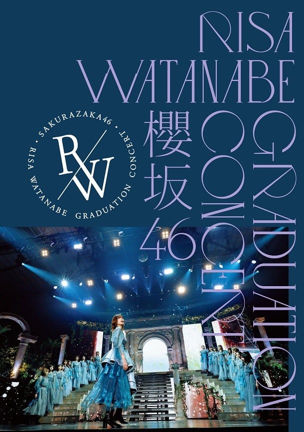 櫻坂46、渡邉理佐卒コン映像作品ジャケ写＆収録内容公開 | ORICON NEWS