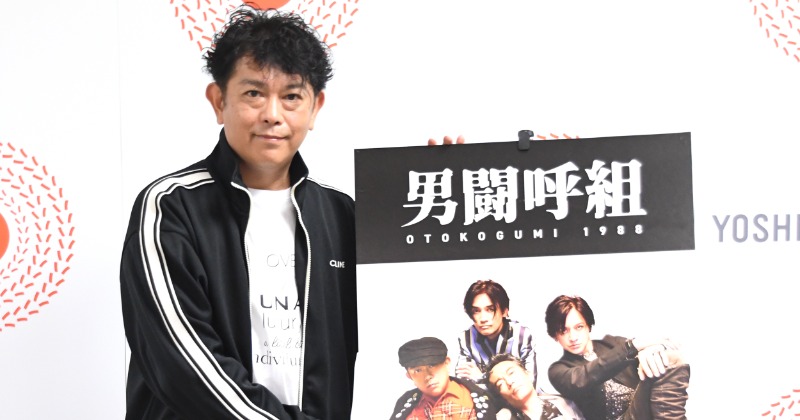 男闘呼組 前田耕陽 新曲構想 明かす 作ってもいいんじゃないか 来年9月以降の活動継続にも含み Oricon News