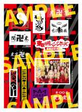 東京卍リベンジャーズ　週刊少年マガジン　全話切り取り 週刊少年マガジン公式 on X: 
