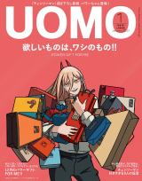 チェーンソーマン　パワー　額縁　絵画 Amazon.co.jp: チェンソーマン展 ポスター パワー 5Y1Y : おもちゃ
