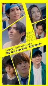 Hey! Say! JUMP�wsmash.�x�ŃI���W�i���V���[�g�t�B�����g�G�s���[�O�h�z�M�� 