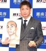 �yRIZIN�z���p�j�A��݂����Q�� ��UFC�t�@�C�^�[�̃W�����E�h�b�h�\���Ƒΐ� 