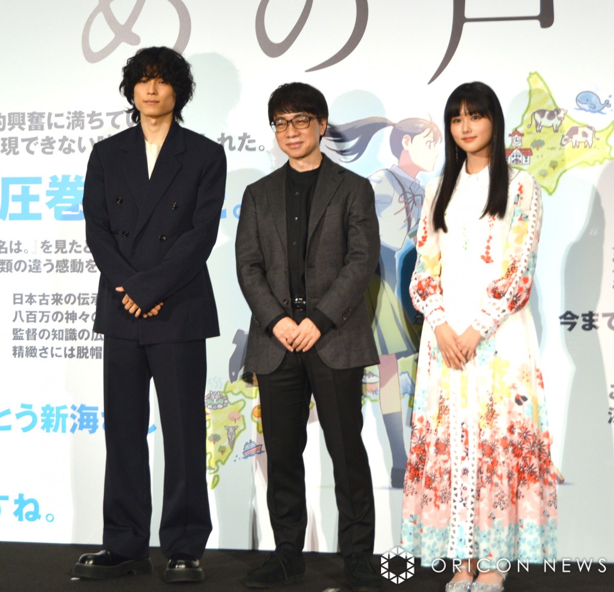 原菜乃華＆松村北斗『すずめの戸締まり』生アフレコに挑戦 新海監督