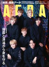 Travis Japan�A���E�f�r���[�����g���h�ɔ���u�����l��������������Ă���v �wAERA�x�\�� 