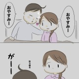 ���X�C���̕v�w�����A�ʋ���؂�o����c�v�w�̊֌W�������������������ɂȂ����Ռ��̏o���� 