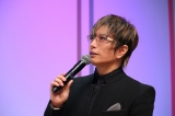 GACKTA̒sǎ̏Ǐ󖾂 