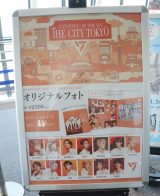 wSEVENTEEN THE CITY TOKYO SKYTREExIWitHgT[rX (C)ORICON NewS inc. 