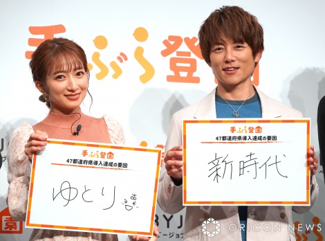 画像・写真 | 辻希美＆杉浦太陽、結婚15周年も変わらぬラブラブぶり