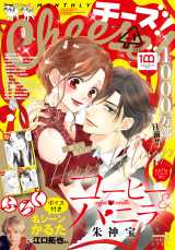 �]�����̃C�P�{�Ŋy���ށg���邽�h�o�� �wCheese!�x�t�^�ŏ�������̖��V�[�����I 