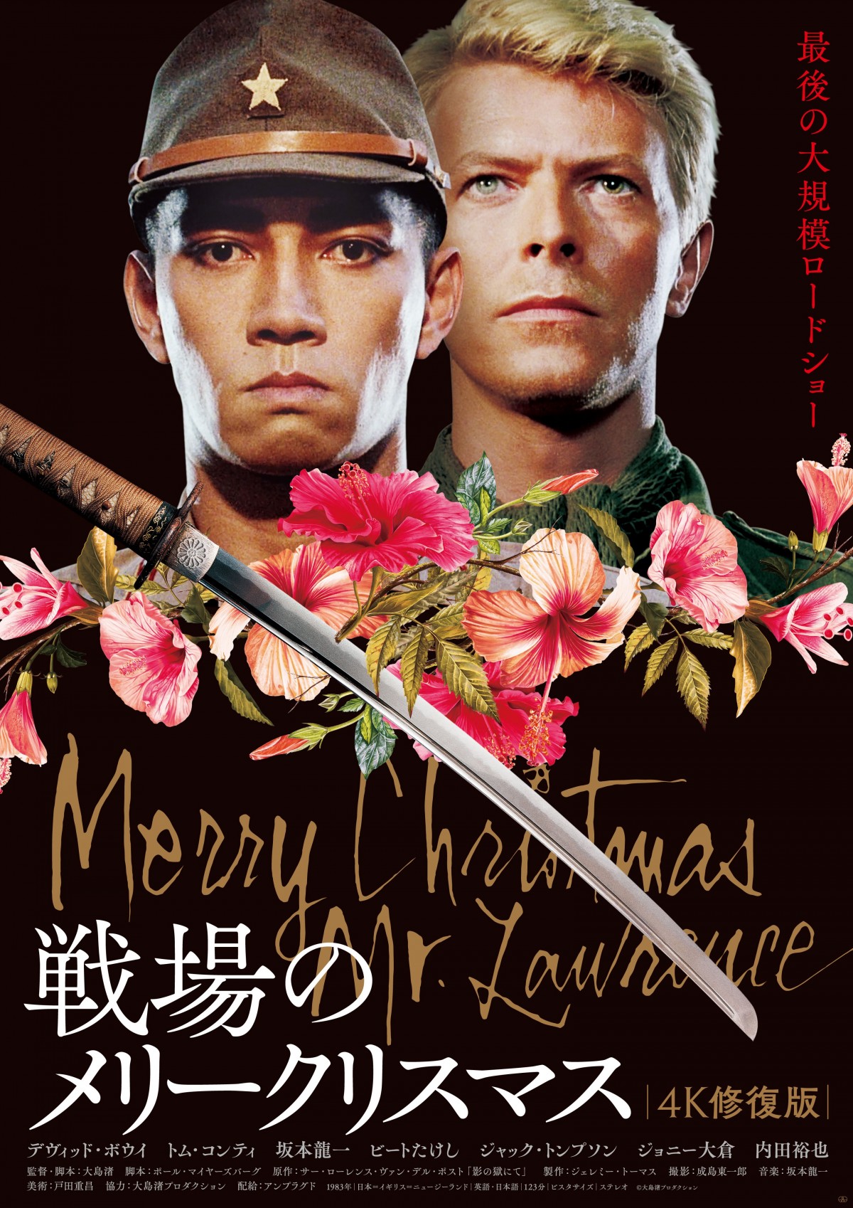LPレコード]坂本龍一/戦場のメリークリスマス - 邦楽