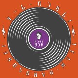 �`�[���E�n���T���I�V�ȁu�n���T���T���o�v��12��14���z�M�����[�X���� 