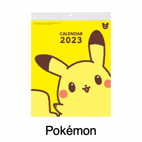 カレンダー（日曜始まり、2ヶ月表示）(C)2022 Pokemon. (C)1995-2022　Nintendo/Creatures Inc./GAME FREAK inc. 