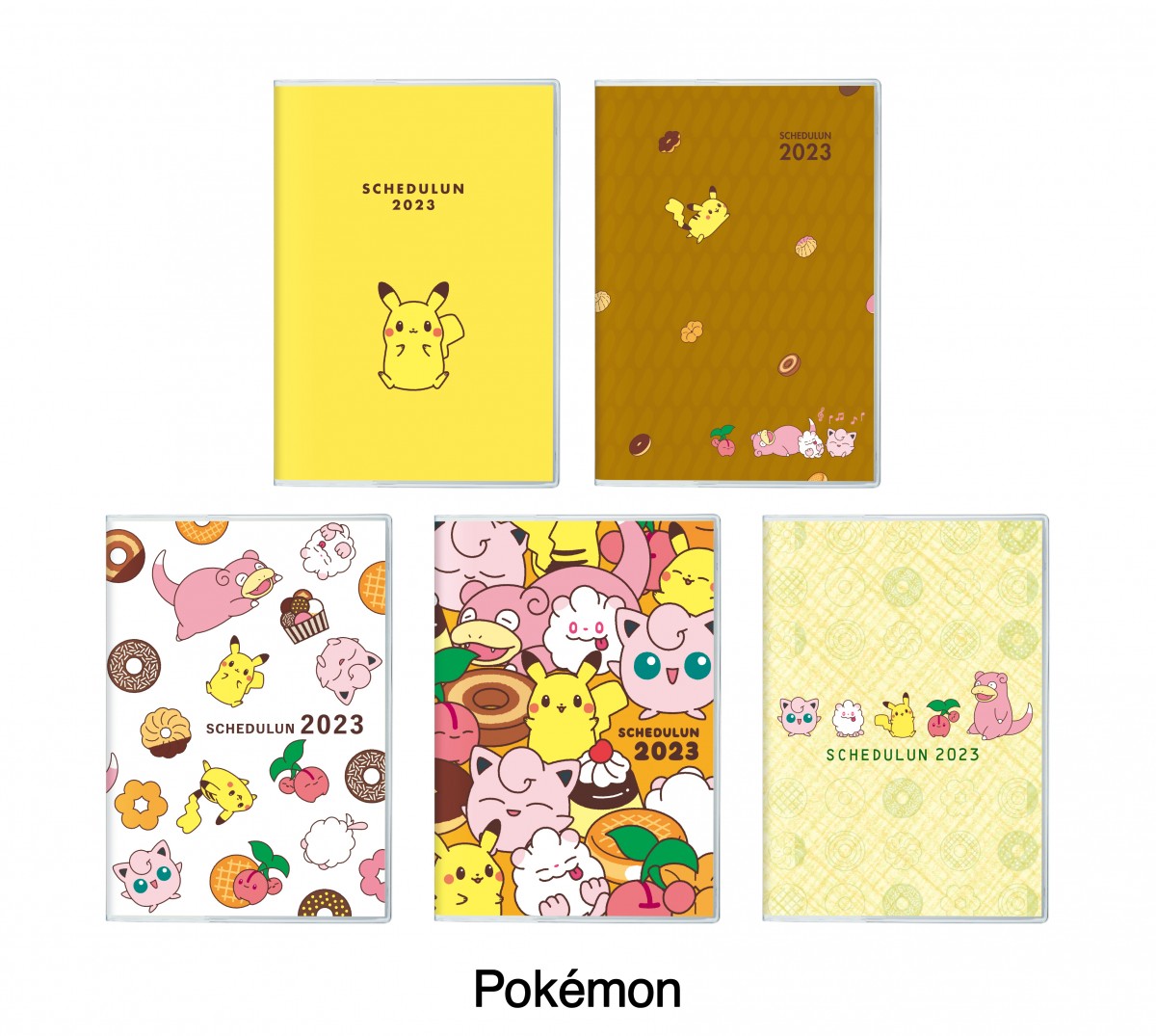 2023福袋】ミスドは今年もポケモンコラボ ピカチュウやプリン