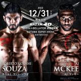 RIZIN.27 ポスター サイン付き(サトシ･ソウザ) 非売品〉RIZIN ホベルト・サトシ・ソウザ 直筆サイン入り PPV